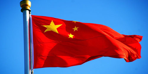 بكين تقدّمت بطلب للانضمام إلى سلة عملات حقوق السحب الخاصة.. تقرير: 