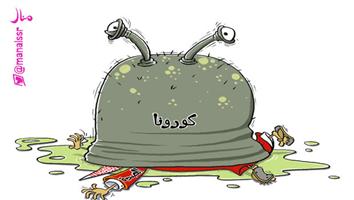 al-jazirah cartoon