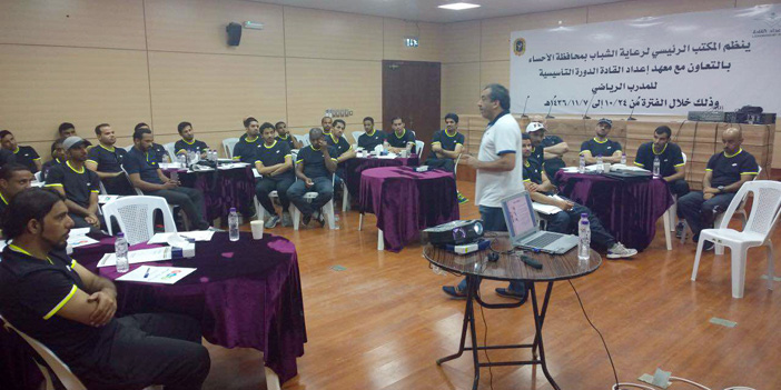  لقطة من الدورة