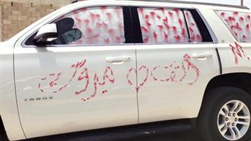 منع مواكب الزواجات المعرقلة لحركة السير وتظليل مركبة العريس 