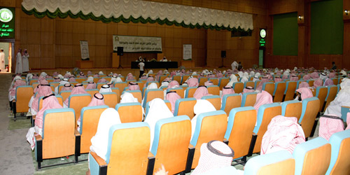  ندوة فقه الانتماء والمواطنة