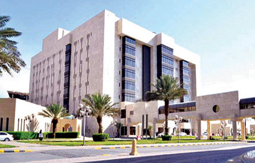  مدينة الملك فهد الطبية