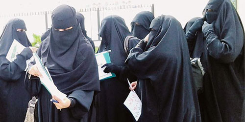 التعليم تعلن تعيين (4428) معلمة 