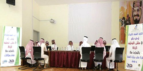  الملتقى يطرح وظائف للمتدربين في القطاع الخاص