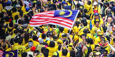 يوم ثانٍ من التظاهرات تطالب باستقالة رئيس الوزراء الماليزي 