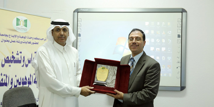  تكريم المشاركين في الورشة