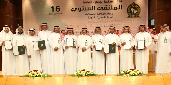  صورة جماعية