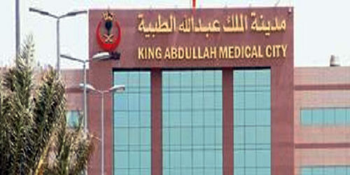 مدينة الملك عبدالله الطبية لم تسجل أي حالة إصابة بـ«كورونا» 