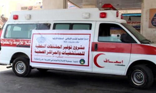  الندوة العالمية وفرت سيارات إسعاف للشعب اليمني