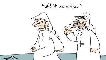 al-jazirah cartoon