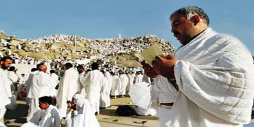 جمعية «كفيف» تتيح لذوي الإعاقة البصرية أداء فريضة الحج 