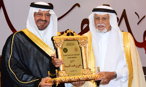  أمير حائل متوجاً الشيخ علي الجميعة بجائزة حائل