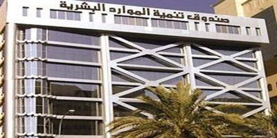 استئناف الدخول لـ«حافز» و(مكافأة الجدية) الثلاثاء 