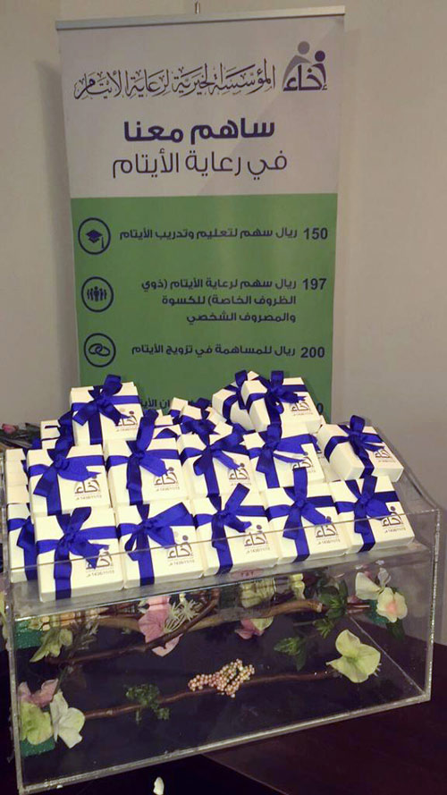 «إخاء» تدشن قاعة بن سعيدان لتدريب وتطوير فتياتها اليتيمات 