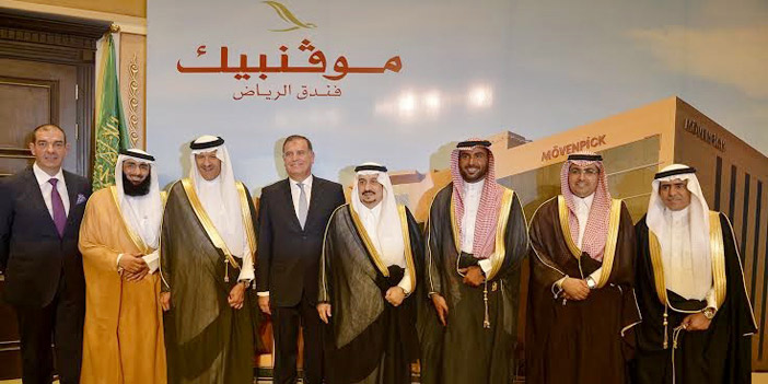  سمو أمير منطقة الرياض خلال افتتاحه فندق موفنبيك الرياض