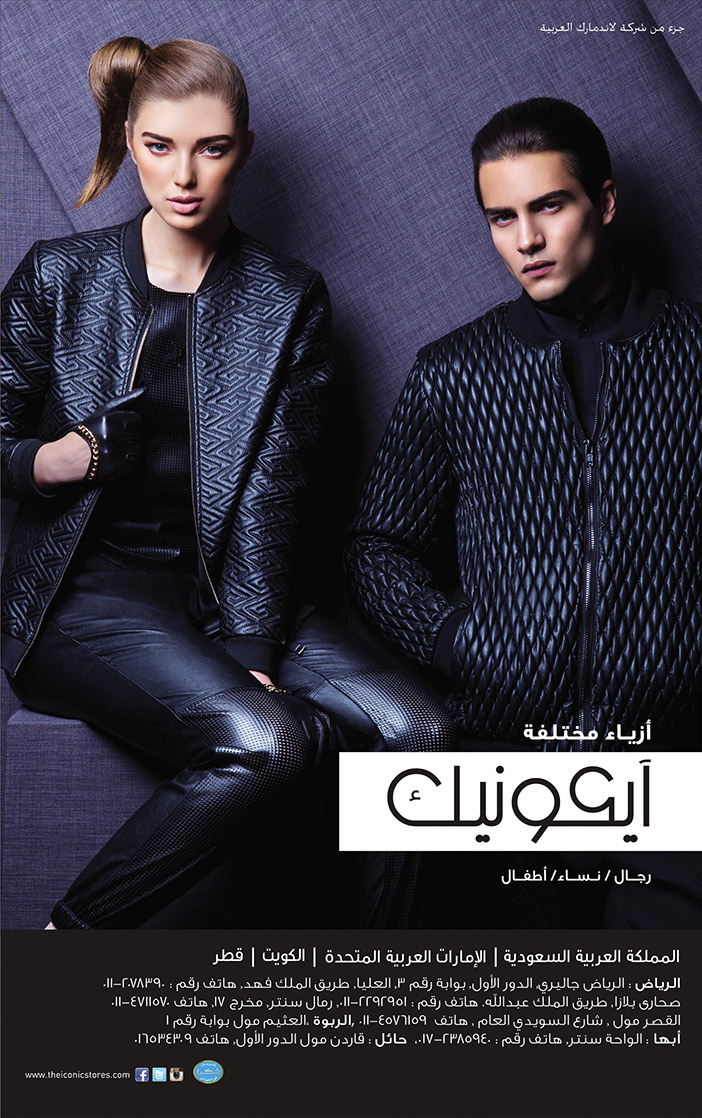 # عروض ازياء 