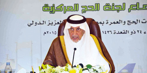  الأمير خالد الفيصل يرأس اجتماع لجنة الحج المركزية