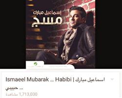 «يوتيوب» يكشف تراجع مستوى عبدالمجيد عبدالله 