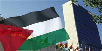 علم فلسطين يرفرف على الأمم المتحدة 