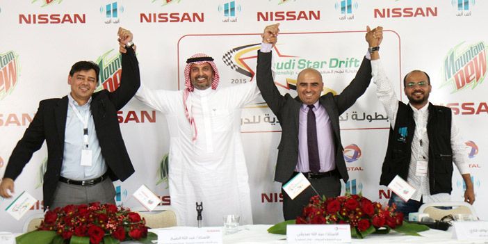 بإشراف الاتحاد السعودي للسيارات ورعاية نيسان 