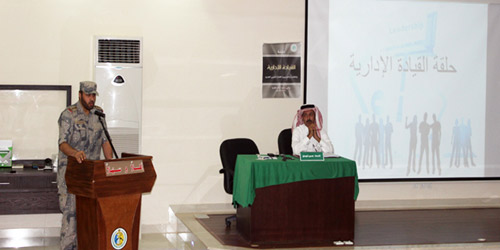  إحدى الحلقات العلمية