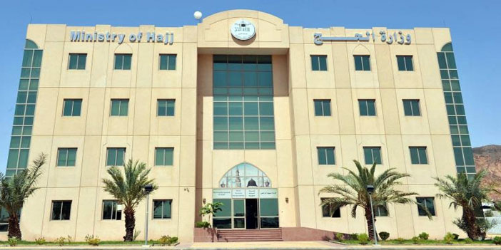 بحضور سماحة مفتي عام المملكة 