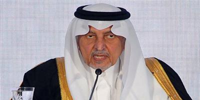 خالد الفيصل يفتتح مؤتمر مكة المكرمة الـ(16).. اليوم 
