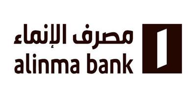 «مصرف الإنماء» يعلن عن فروعه العاملة خلال عيد الأضحى المبارك