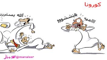 al-jazirah cartoon