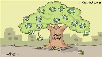 al-jazirah cartoon