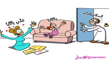 al-jazirah cartoon
