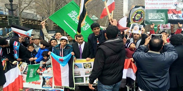 متظاهرون يمنيون أمام مبنى الأمم المتحدة