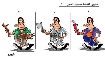 al-jazirah cartoon