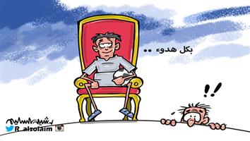 al-jazirah cartoon
