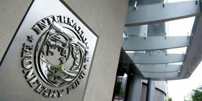 صندوق النقد يتوقع تراجع نمو الاقتصاد العالمي لـ 3.3 % 