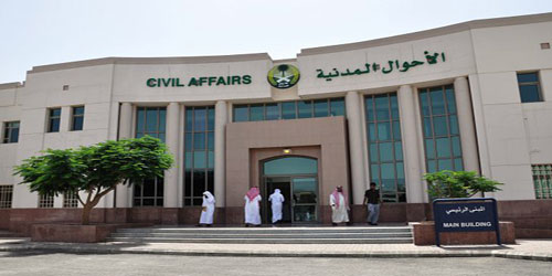 الأحوال المدنية ترحّل مواعيدها إلى الأسبوع المقبل 