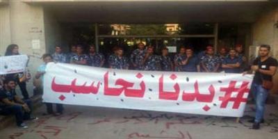 عشرات اللبنانيين يقفلون مدخل وزارة الطاقة 