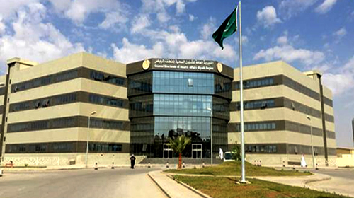 صحة الرياض تحتفي باليوم الوطني مع مرضاها وفي مستشفياتها 