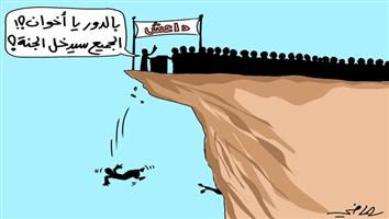 al-jazirah cartoon