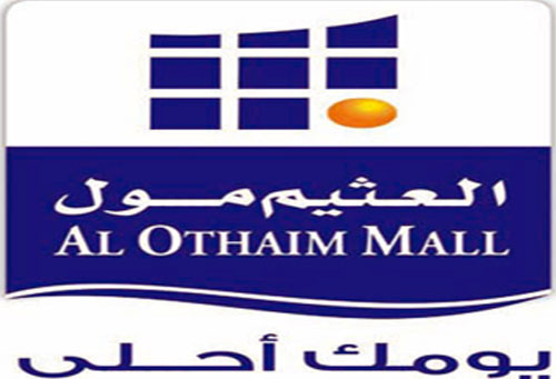 انطلاق حملة «الشرقية وردية» للتوعية بـ«سرطان الثدي» بالعثيم اليوم 