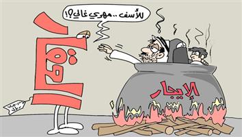 al-jazirah cartoon