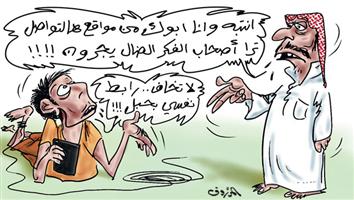 al-jazirah cartoon