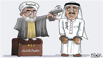 al-jazirah cartoon