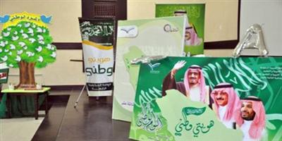 معرض فني لطالبات الرس بمناسبة اليوم الوطني 