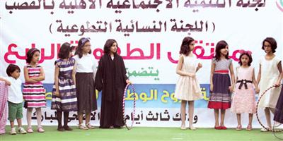 فرحة وطن وصغار القصب يحتفلون باليوم الوطني 