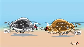 al-jazirah cartoon