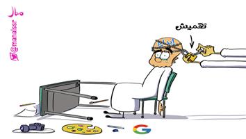al-jazirah cartoon