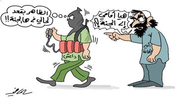 al-jazirah cartoon