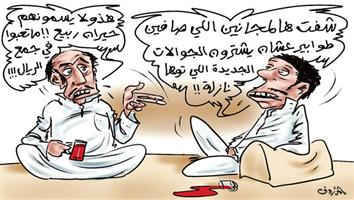 al-jazirah cartoon