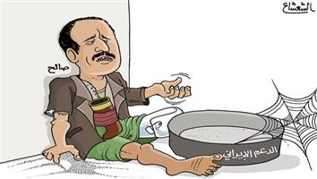 al-jazirah cartoon
